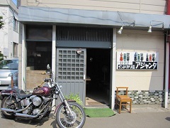 �A�W�����^�쉈�X