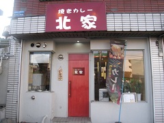 �D�y�s����C�X�[�v�J���[