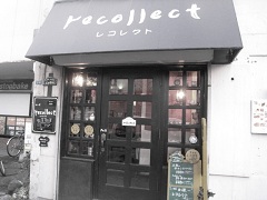 recollect(���R���N�g)