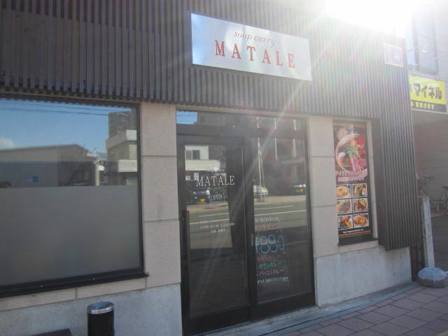 �}�^���[�Cmatale,�����X