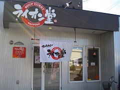 �D�y�s����C�X�[�v�J���[