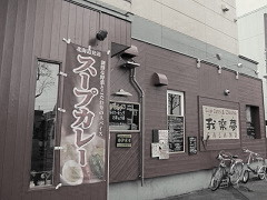 garamu(�K����)