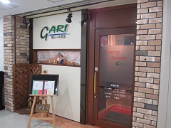 gari(�K��)