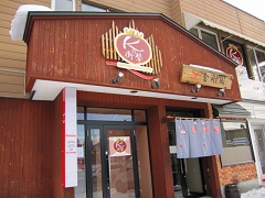 �D�y�s���΋�C�X�[�v�J���[