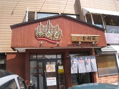 �D�y�s���΋�C�X�[�v�J���[