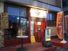 �D�y�s���΋�C�X�C�X�[�v�J���[