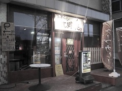 �k����(�����������܂���)