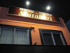 �D�y�s���΋�C���D�y�C�X�[�v�J���[