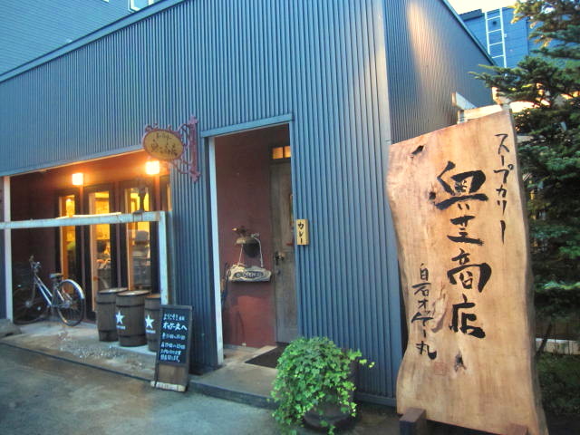 ���ŏ��X���΃I�b�P�[��