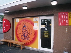 �D�y�s���΋�C�X�[�v�J���[