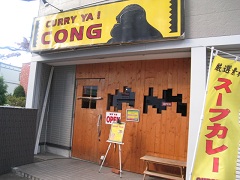 �D�y�s�L���敽�݁C�ړ]�C�X�[�v�J���[