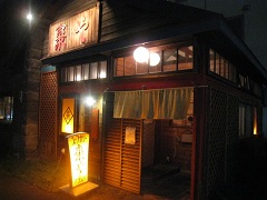 �D�y�s�L����C�X�C�X�[�v�J���[