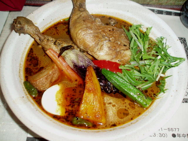 Taste(�e�C�X�g)�C�`�L���X�[�v�J���[